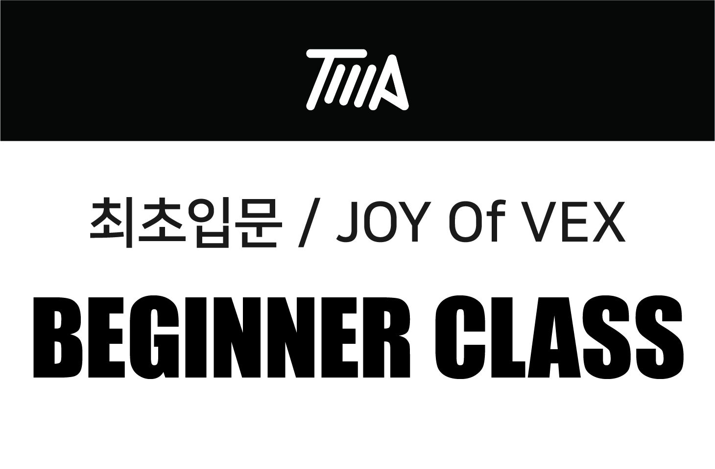 2023 후디니 스터디 _ BEGINNER CLASS