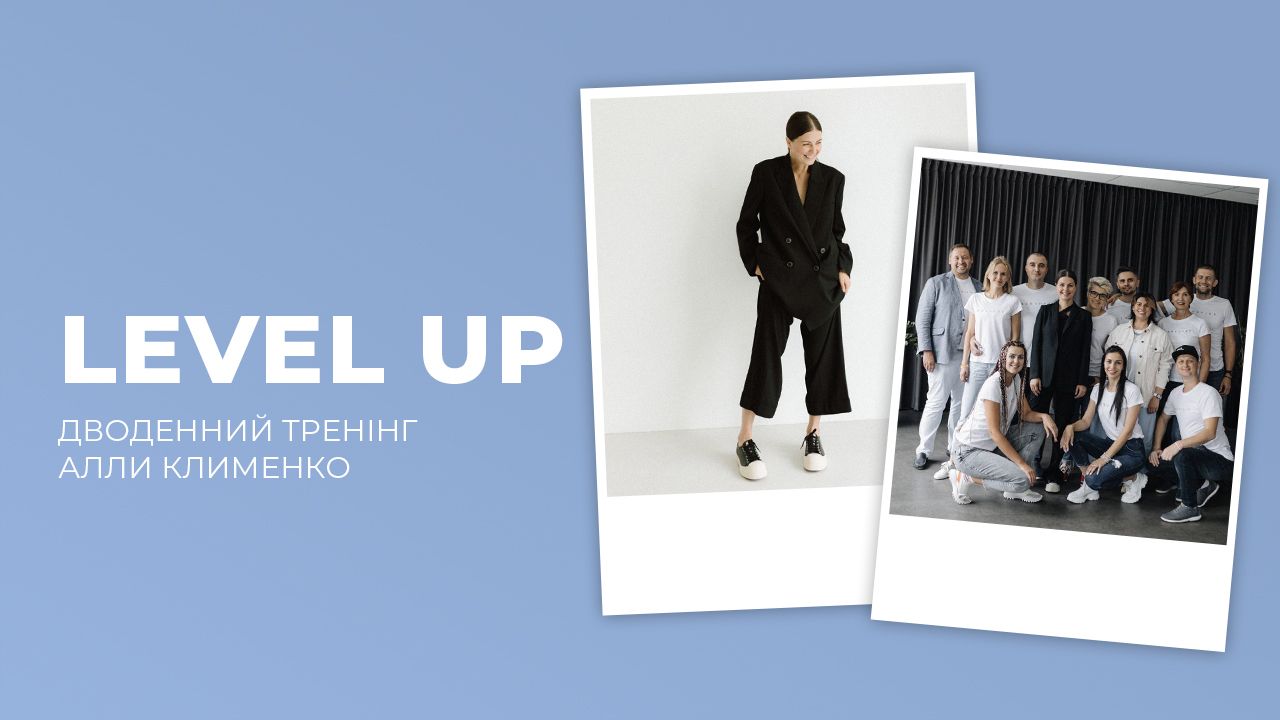 Level Up