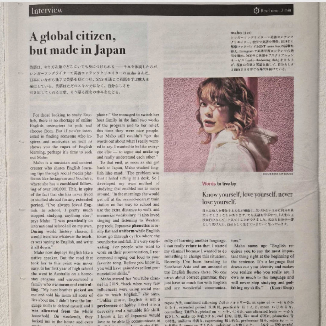 Japan Times掲載記事