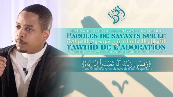 Paroles de savants sur le tawhid dans l’adoration