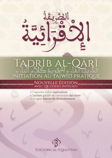 Tadrīb al-Qārī — initiation au tajwid pratique