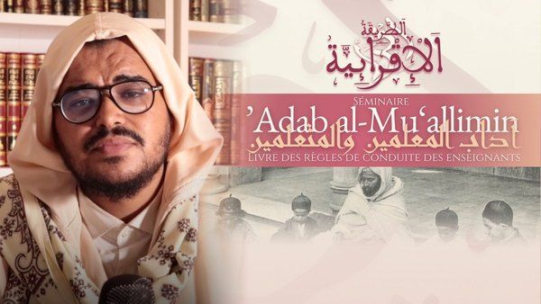 Adab al-Mu’allimin