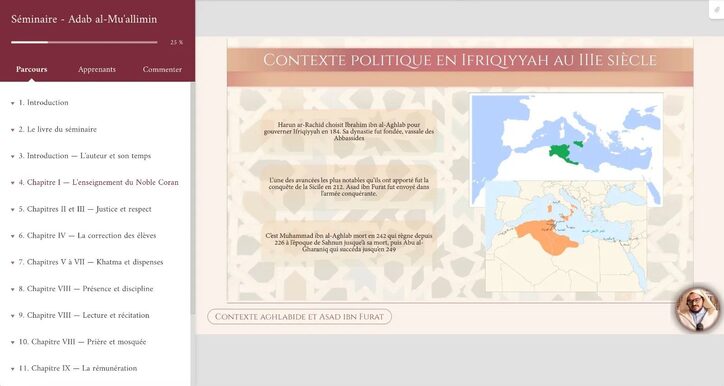 Parcours du séminaire : fiches et progression
