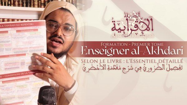 Al-Akhdari - Comment enseigner le premier tome