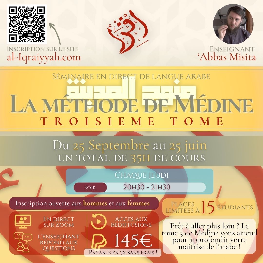 Methode de Medine Tome 3