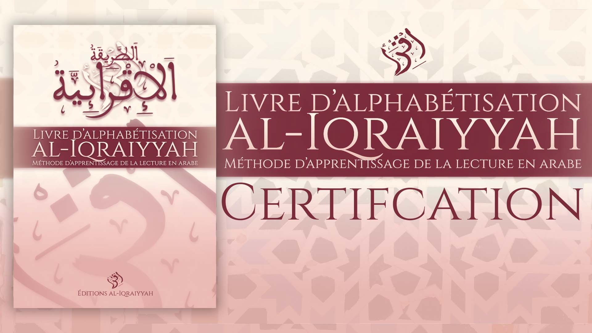 Certification Alphabetisation