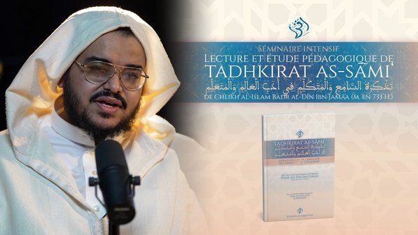 Tadhkirat as-Sāmi’ - Les règles de conduite de l’enseignant et de l’étudiant
