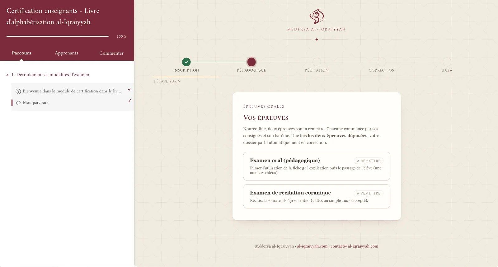 Certification