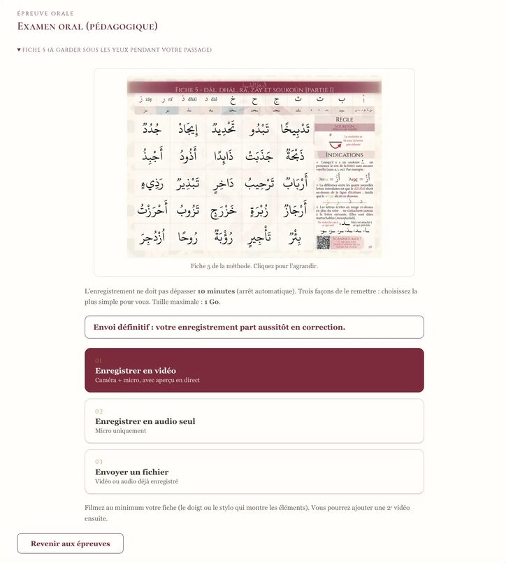 Examens en ligne