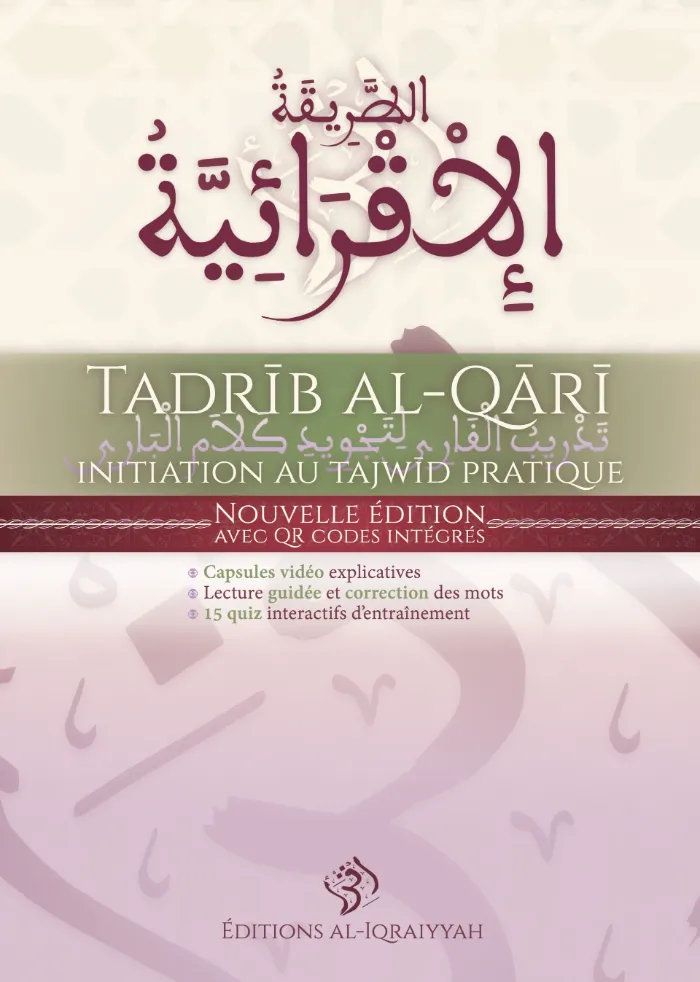 Tadrīb al-Qārī — initiation au tajwid pratique
