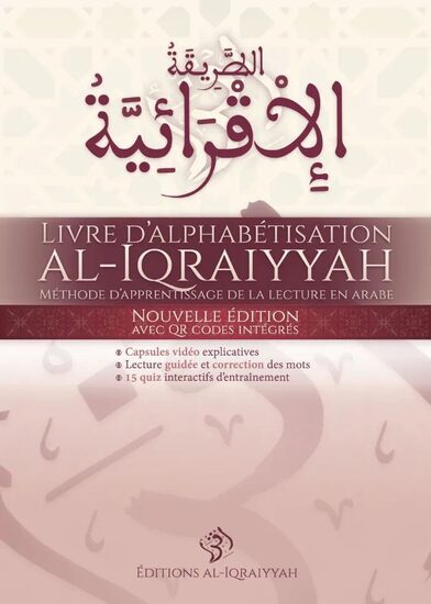 La Méthode Al Iqraiyyah — livre d’alphabétisation, nouvelle édition