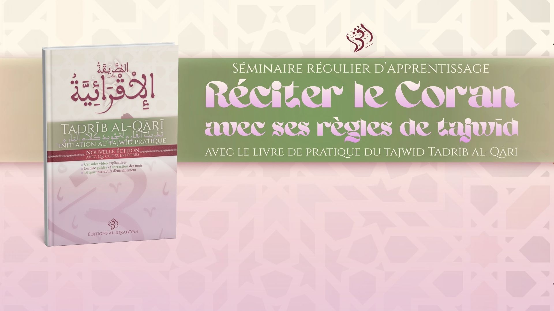 Tajwid - Seminaire en direct