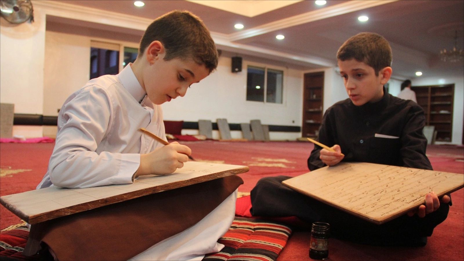 S&eacute;minaire al-Iqraiyyah