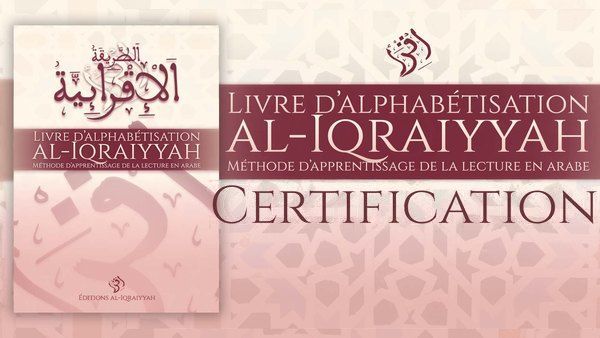 Livre d’alphabétisation al-Iqraiyyah