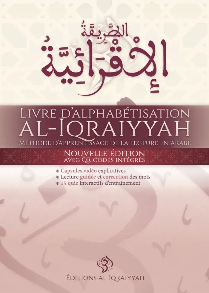 La Méthode Al-Iqraiyyah — livre d’alphabétisation, nouvelle édition