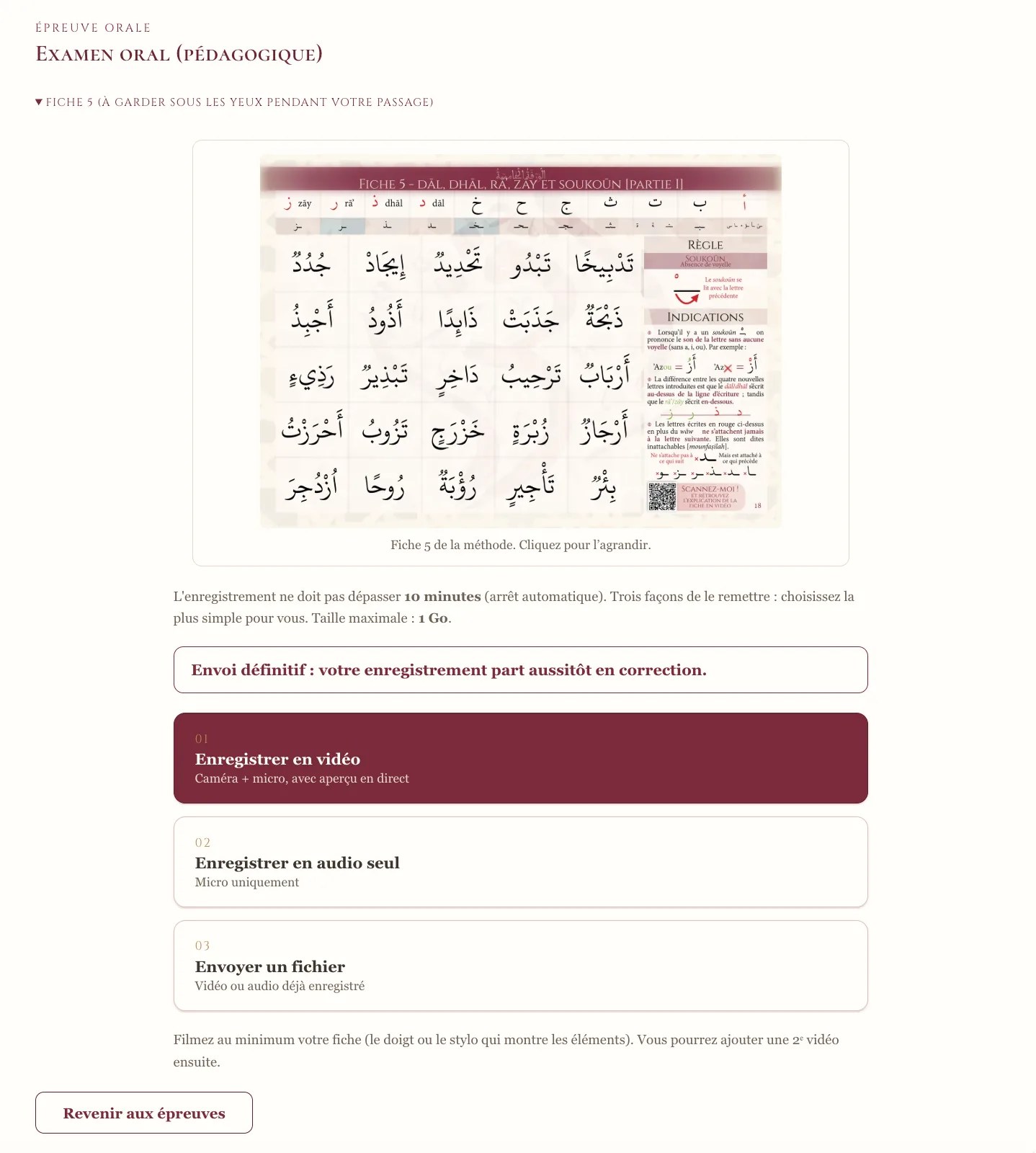 Examens en ligne