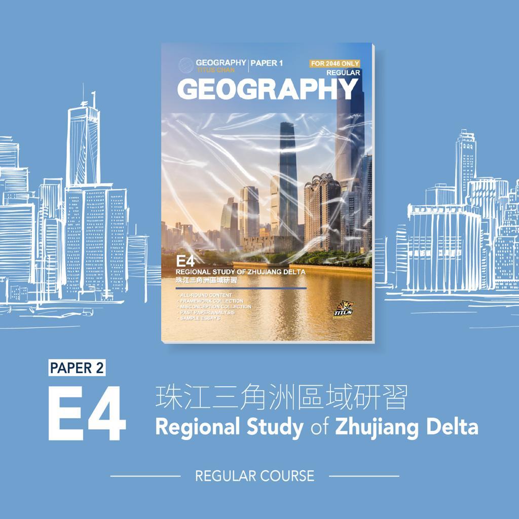 E4 珠江三角洲區域研習