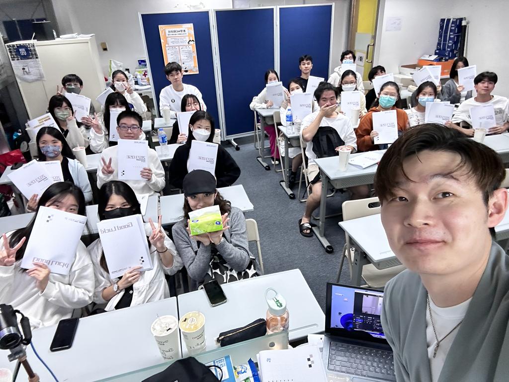 課堂實況