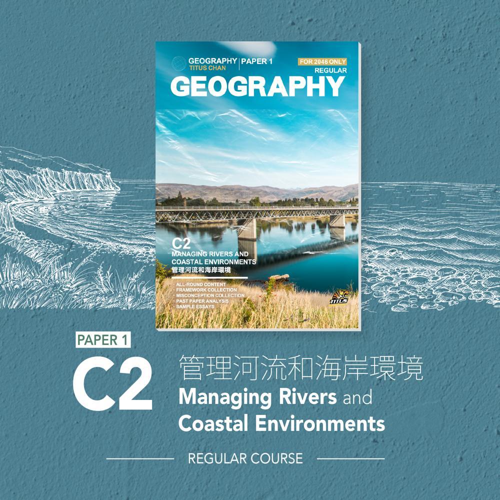 C2A 管理河流環境