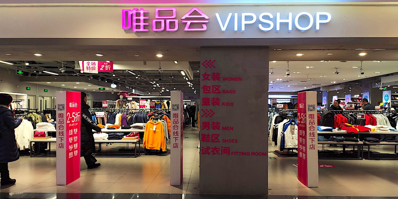 Vipshop Holdings Limited