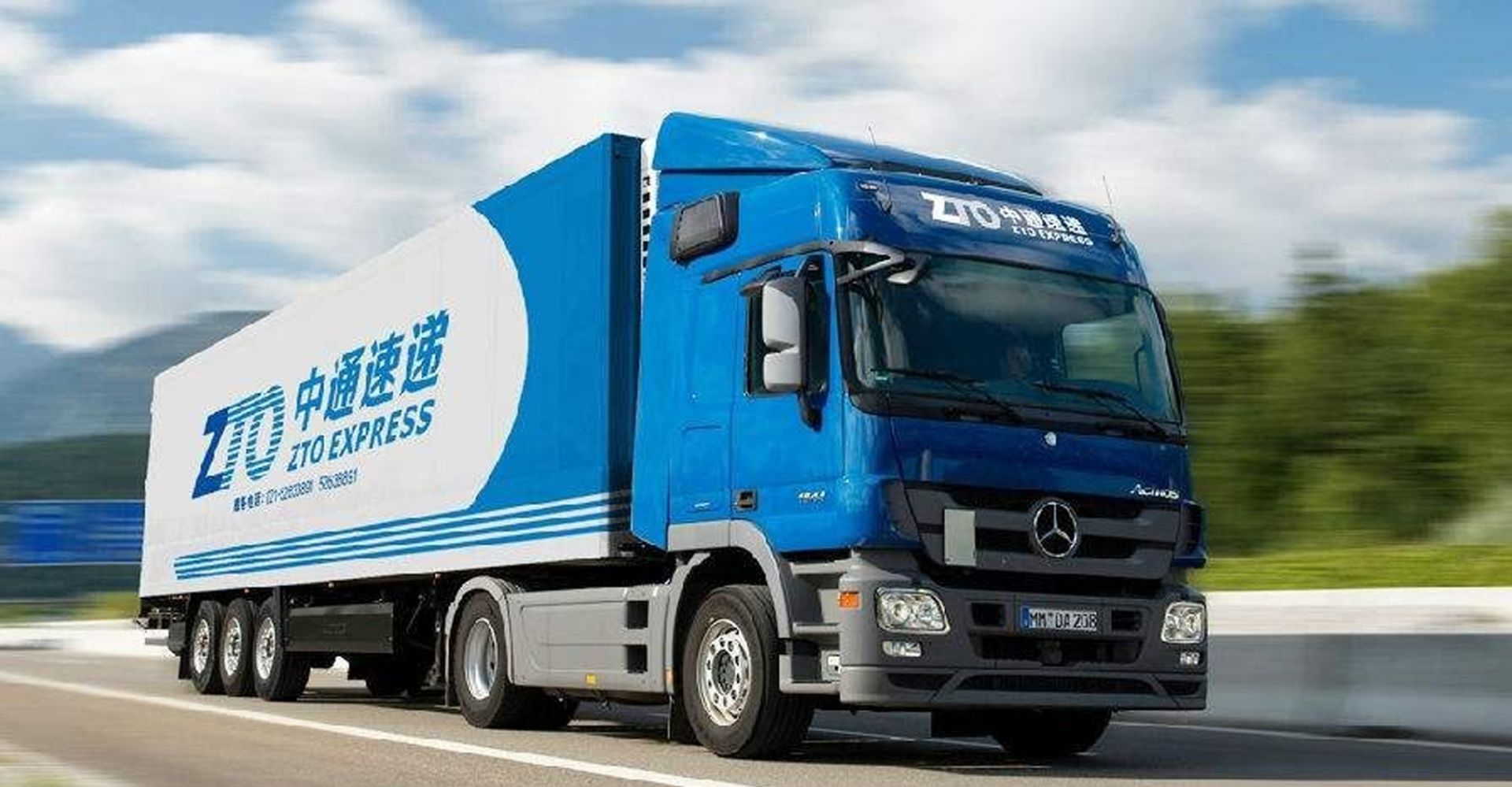 ZTO Express (Cayman) Inc