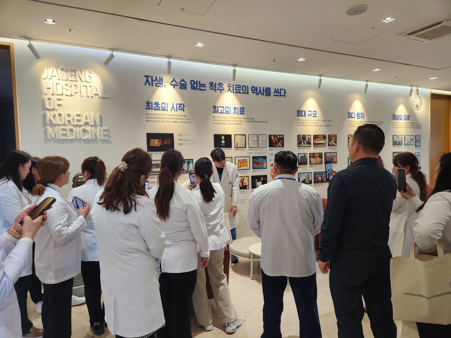 Hospital tour photo 1