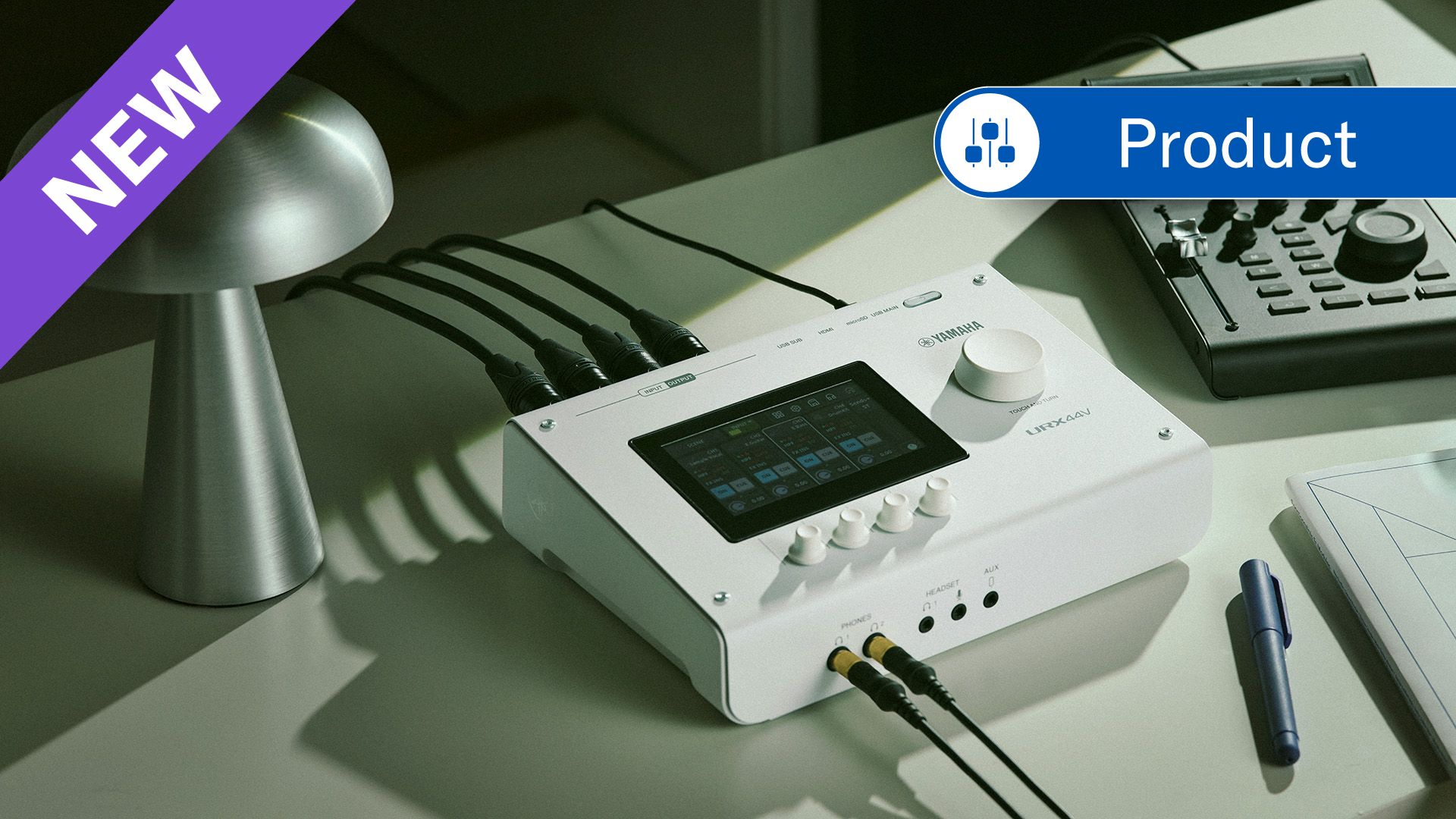 URX Series Audio Interface