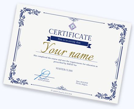 Сергификат за завършен курс