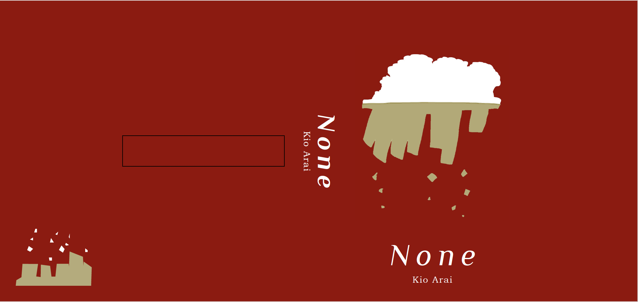 A visual of a book cover design for the book titled "none". There is a dark red background and an abstract cloud/city with some fragments flying in the air.