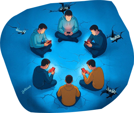 ترسيخ الإيمان والحماية من الفتن والشبهات