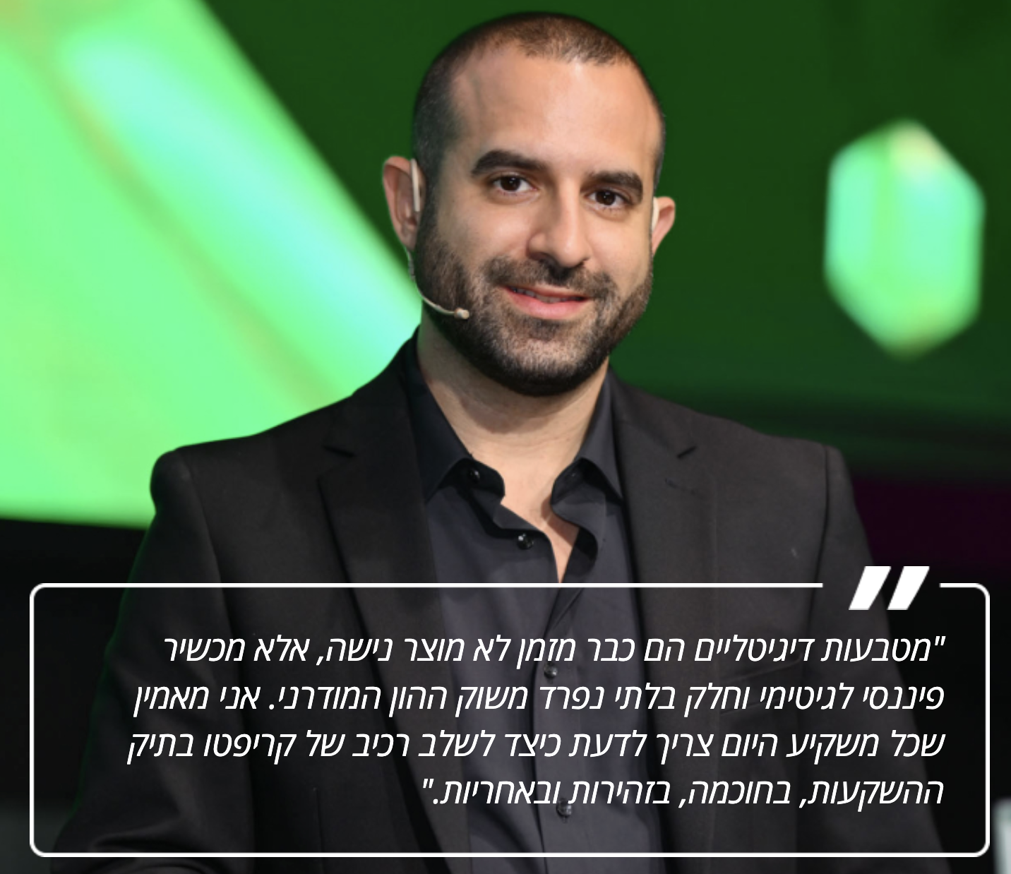 בן סמוחה מנכ"ל המכללה והמרצה הראשי