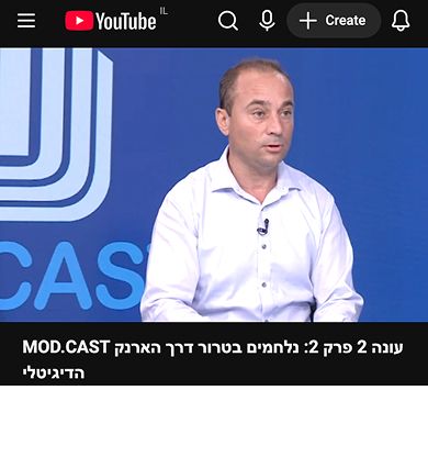 כתבה ב דה מרקט תומר רביד