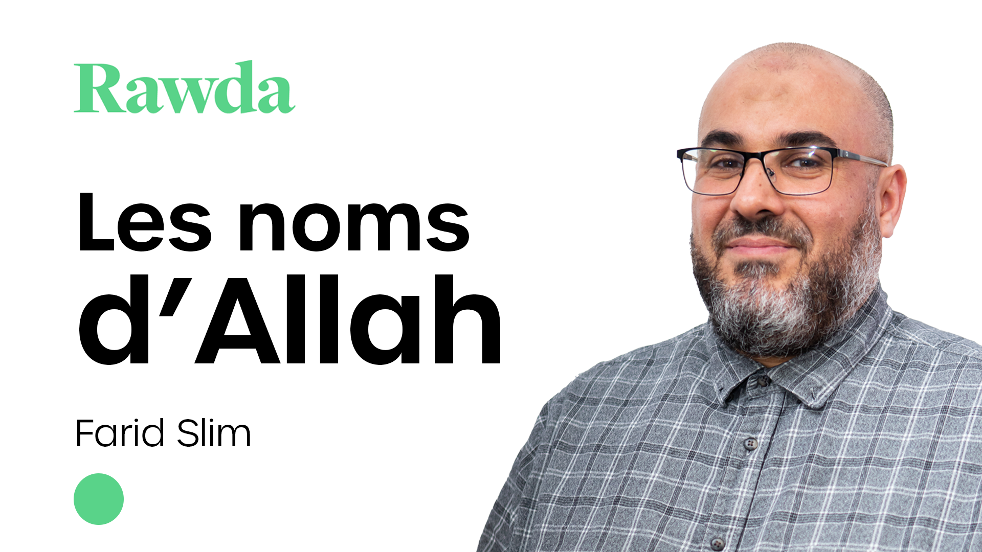 Les noms d'Allah
