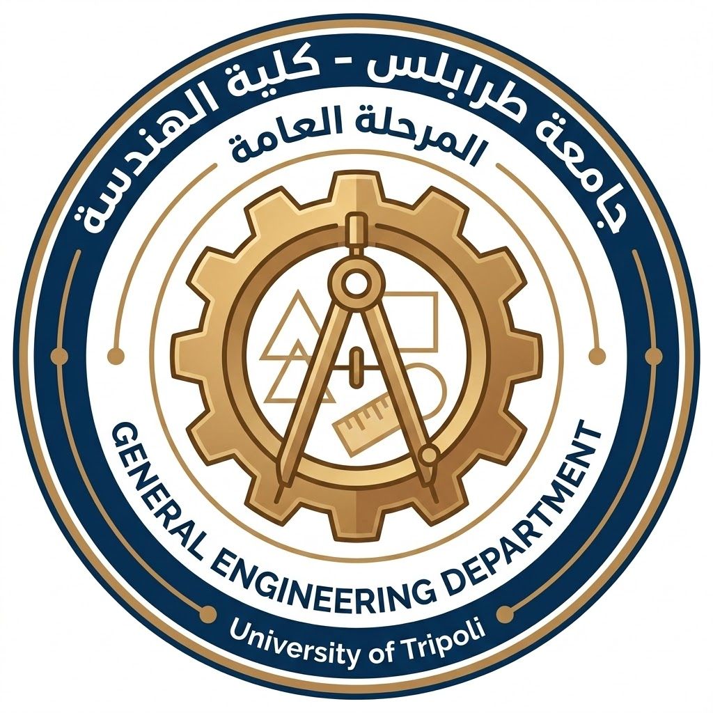 General Engineering Department — University of Tripoli