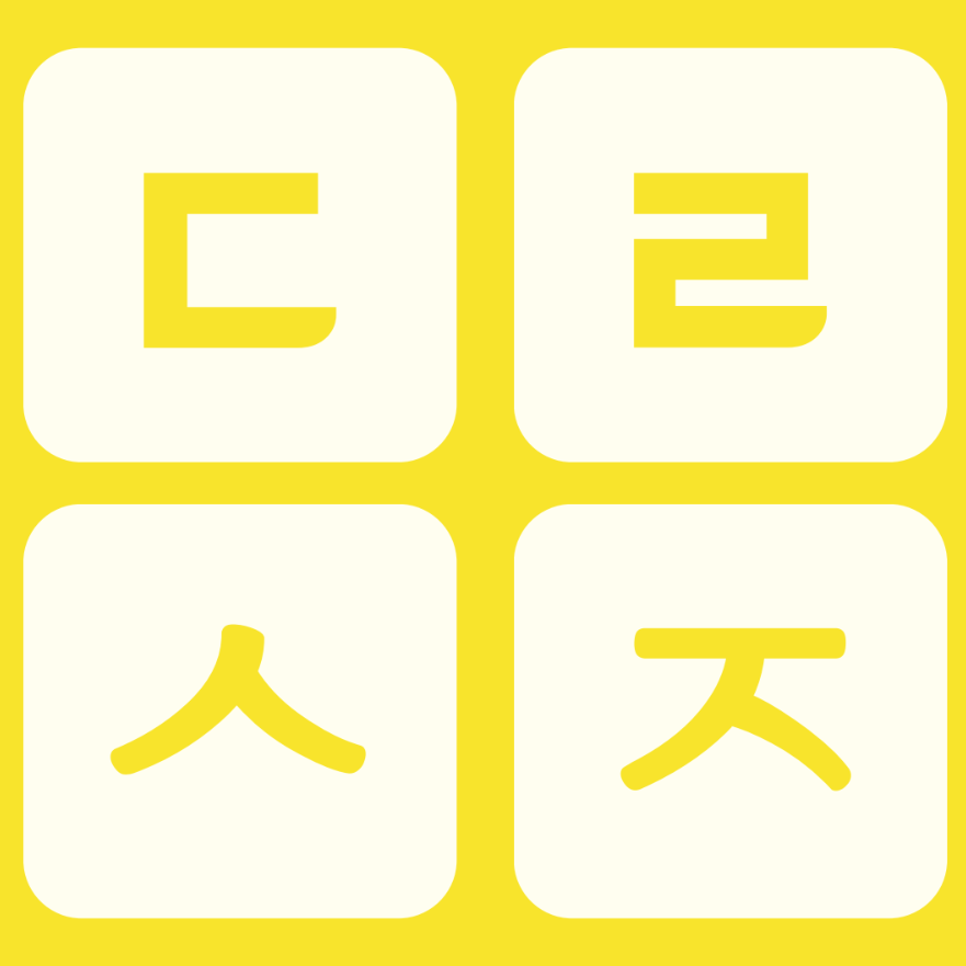 hangul