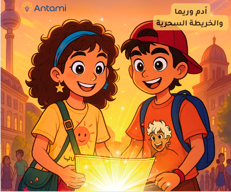 مغامرات آدم وريما