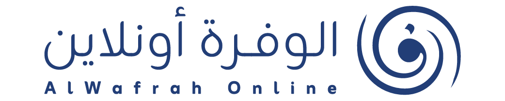 الوفرة اونلاين