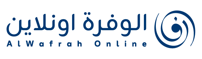 الوفرة اونلاين