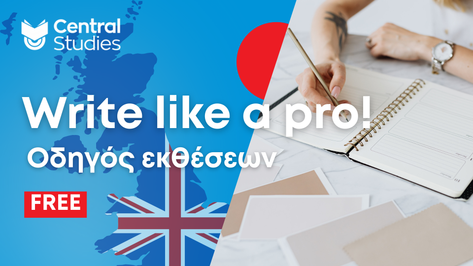 Write Like a Pro: Όλα τα μυστικά για άψογες εκθέσεις