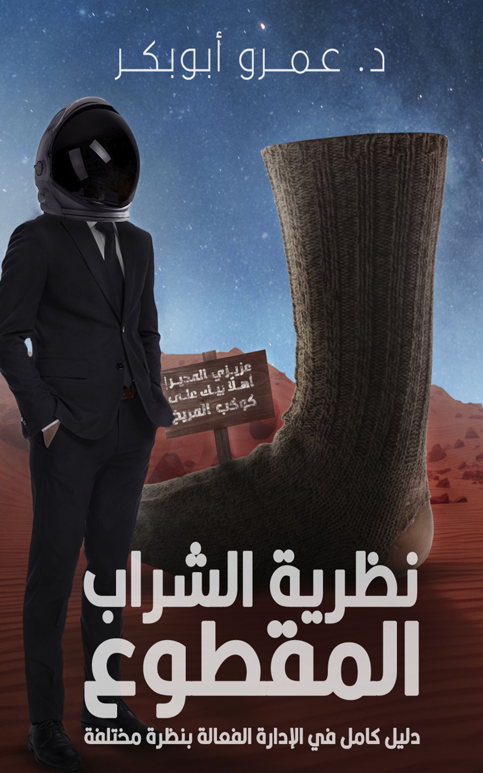 صورة إضافية للكتاب