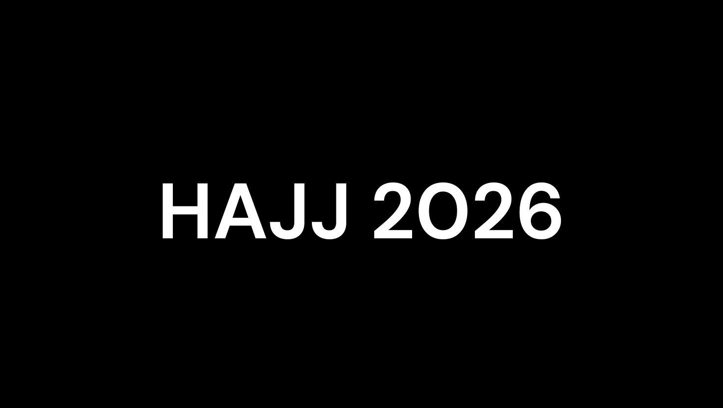 Cours de préparation au Hajj GRATUIT