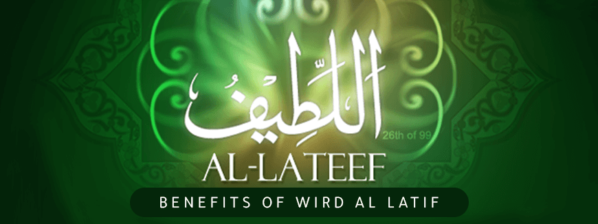 the-complete-wird-al-latif-a-dhikr-set-by-imam-al-haddad