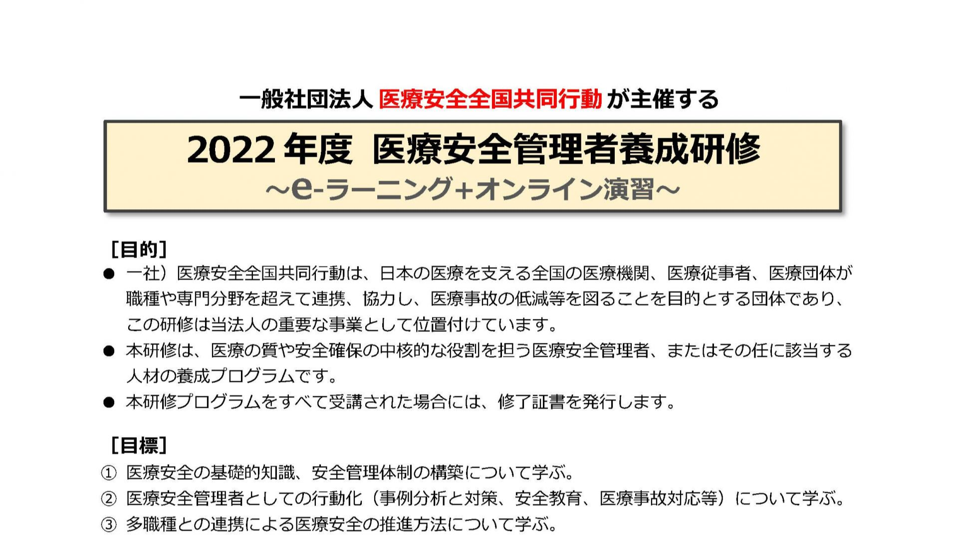 健康保険は無料で加入できますか?