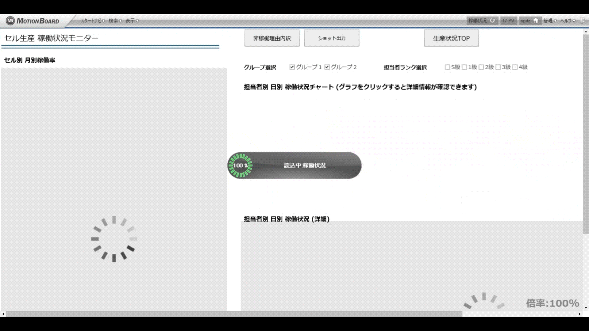ボードサイズの自動調整